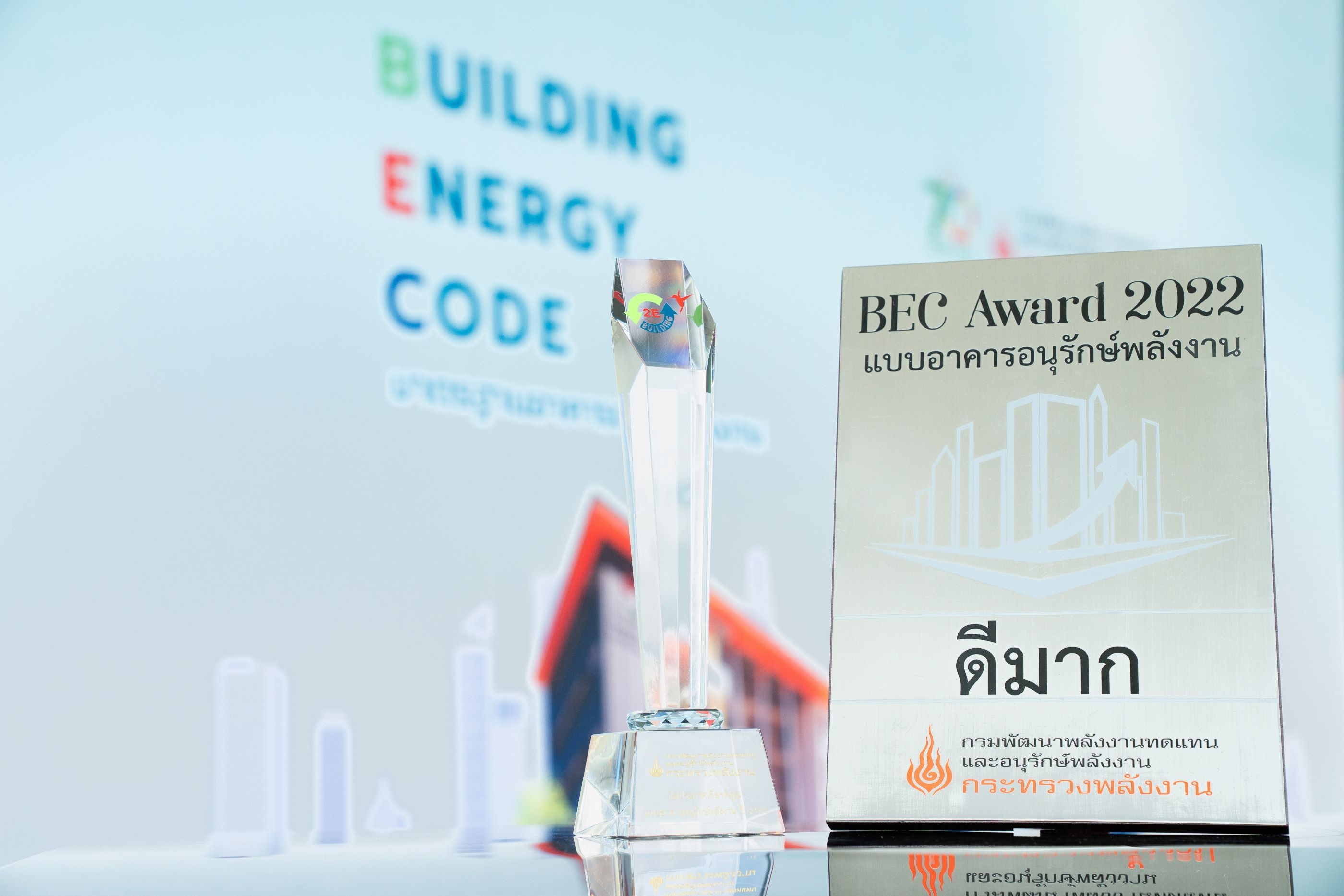 SUPALAI รับรางวัล  4.8 (10).jpg